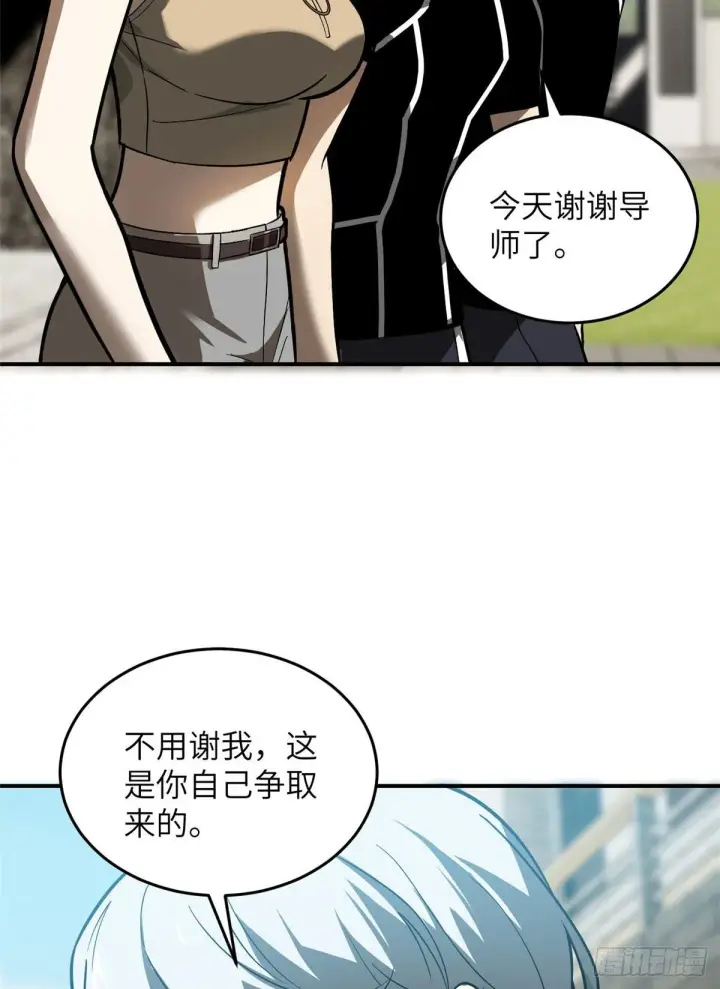 《全球高武》054 谁才是主角图40