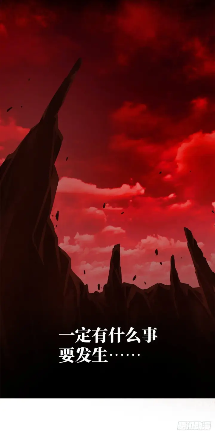《全球高武》054 谁才是主角图54