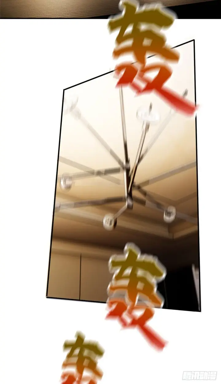 《全球高武》055 八卦图18