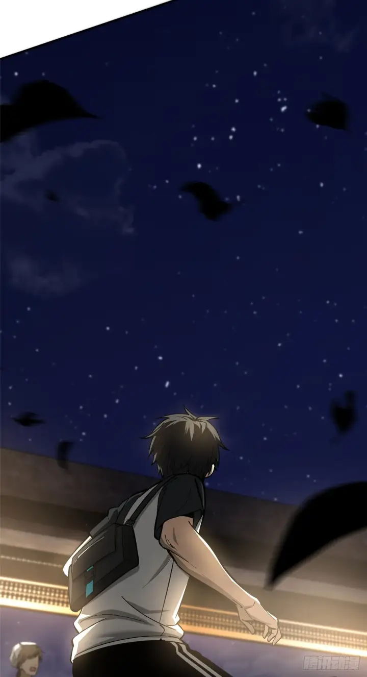 《全球高武》055 八卦图21