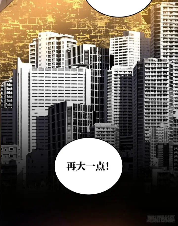 《全球高武》056 地窟图25