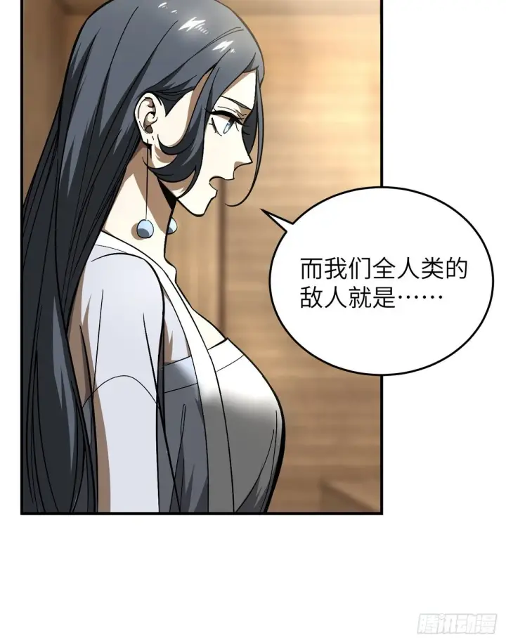 《全球高武》056 地窟图29