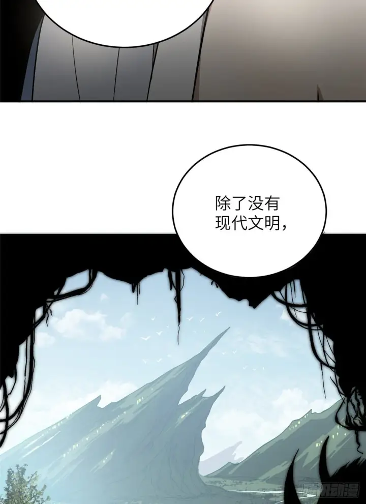 《全球高武》056 地窟图37