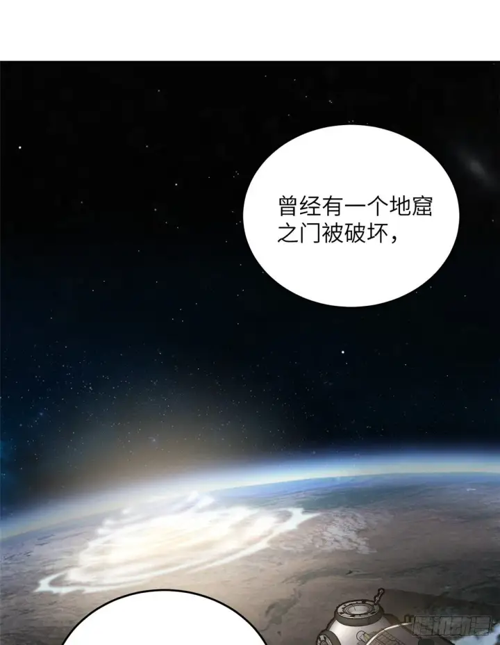 《全球高武》056 地窟图39