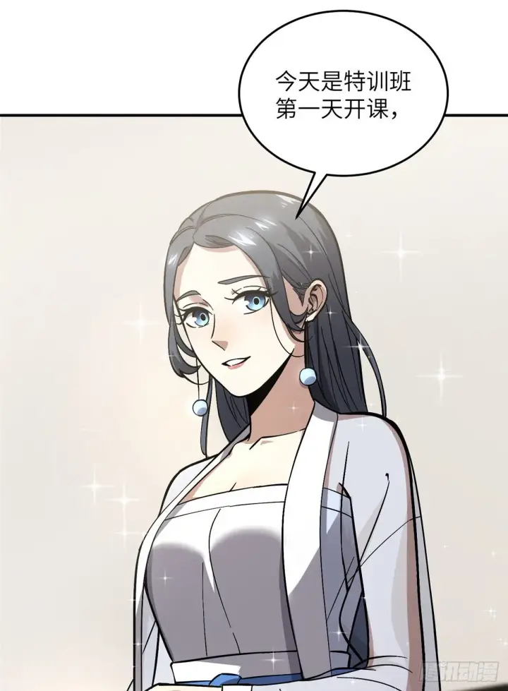 《全球高武》056 地窟图5