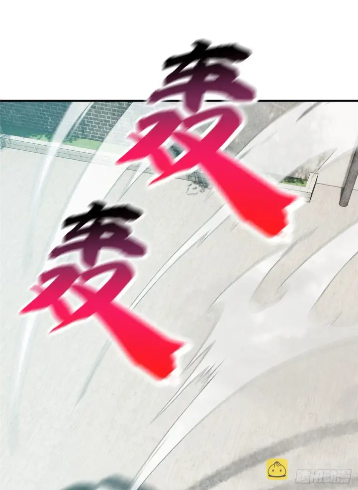 《全球高武》058 约定的奖励图11