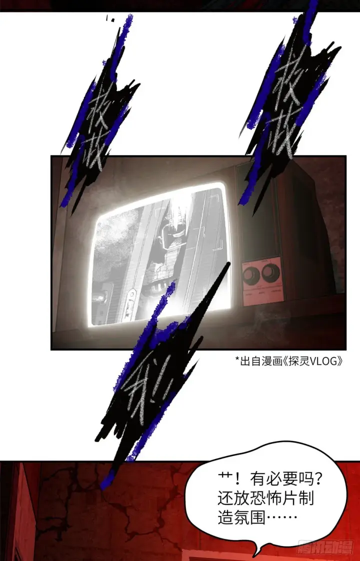 《全球高武》058 约定的奖励图39