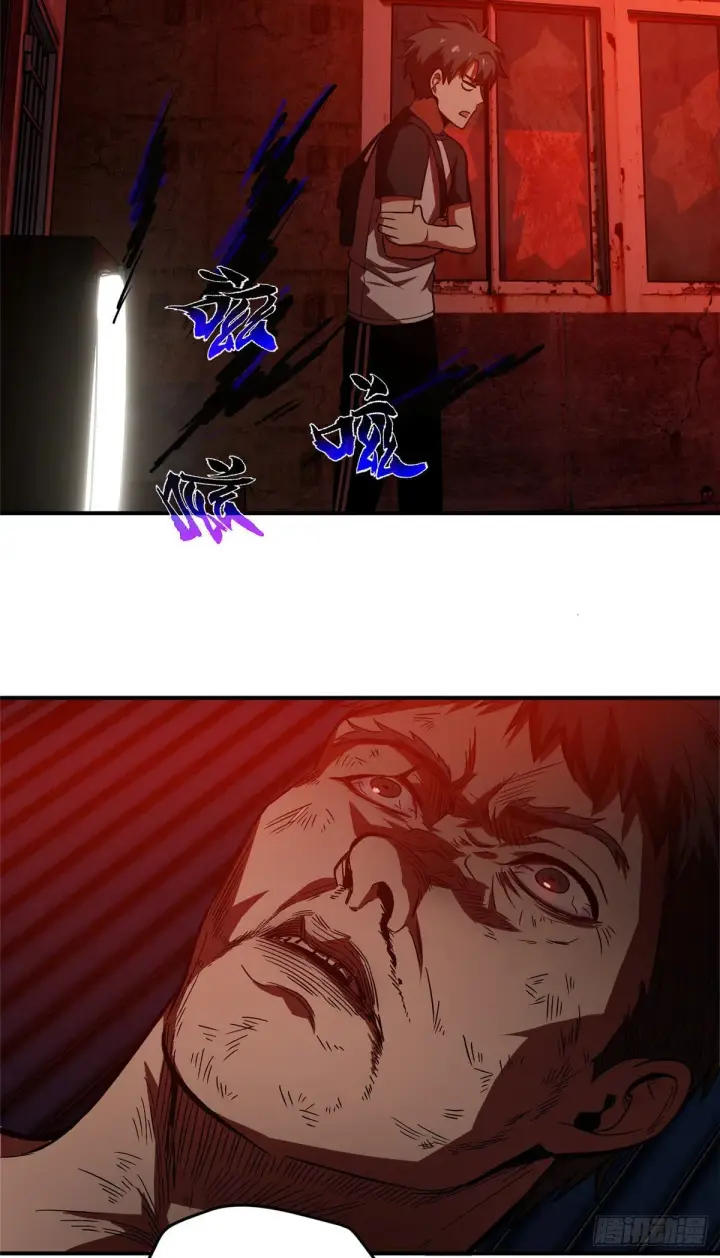 《全球高武》058 约定的奖励图40