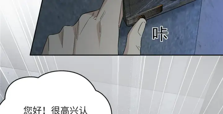 《全球高武》006图100