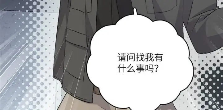 《全球高武》006图103