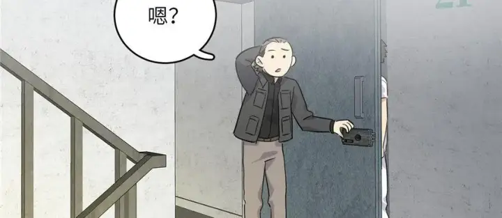 《全球高武》006图105