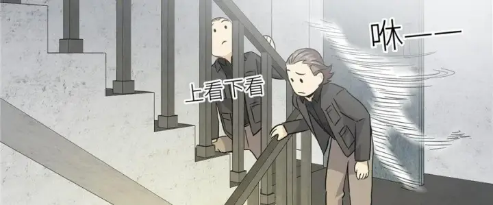 《全球高武》006图107