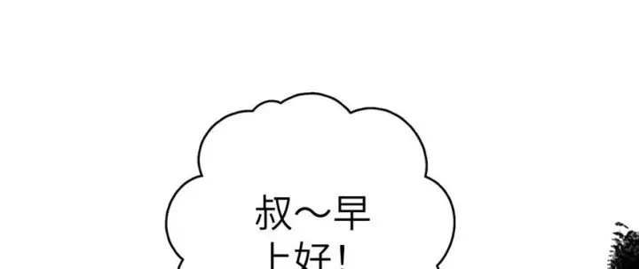 《全球高武》006图109