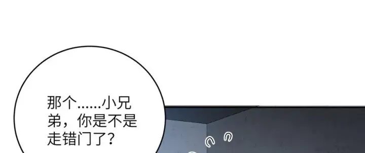 《全球高武》006图117
