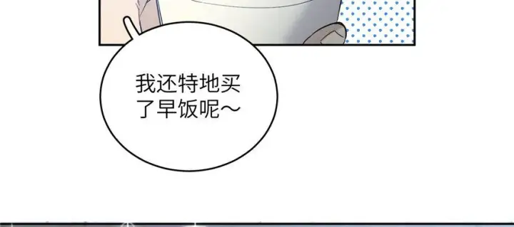 《全球高武》006图124