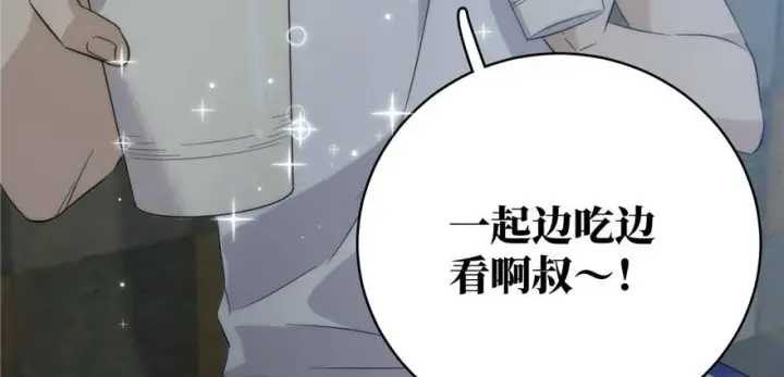 《全球高武》006图127