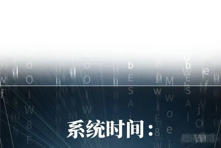 《全球高武》006图130