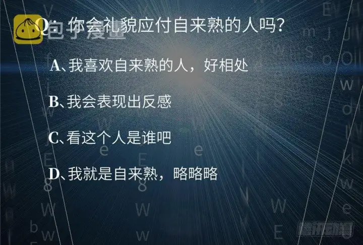 《全球高武》006图131
