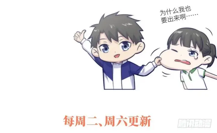 《全球高武》006图134