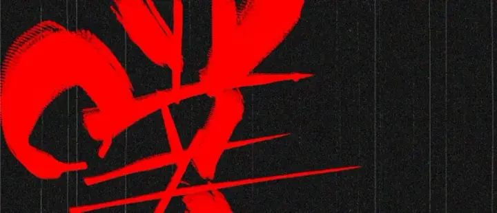 《全球高武》006图18