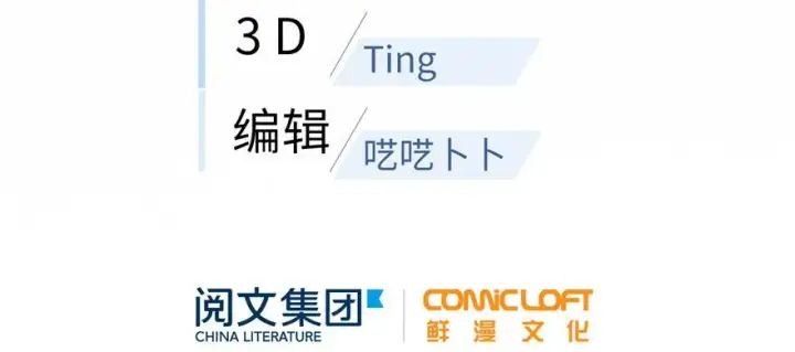 《全球高武》006图30
