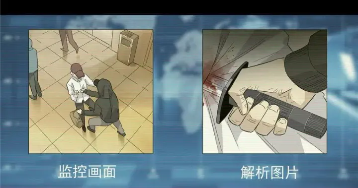 《全球高武》006图36