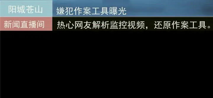《全球高武》006图37