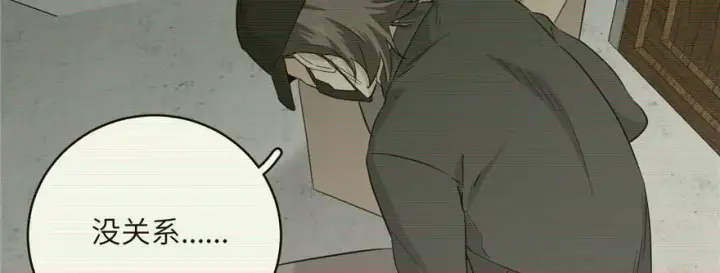 《全球高武》006图40