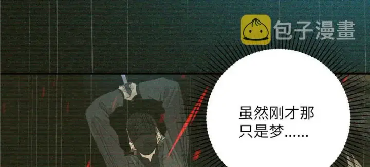 《全球高武》006图50