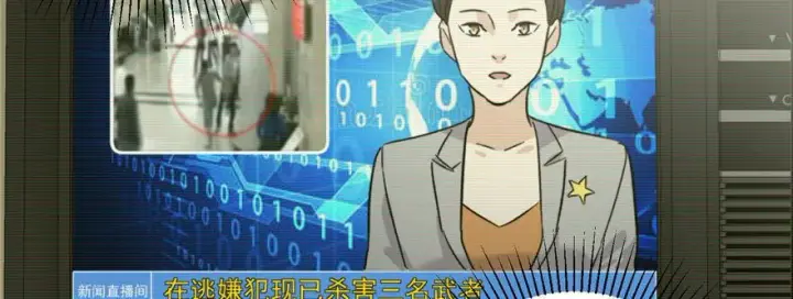 《全球高武》006图55