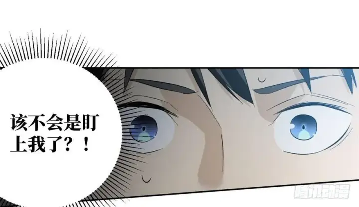 《全球高武》006图57