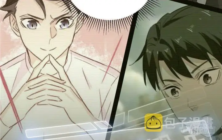 《全球高武》006图62