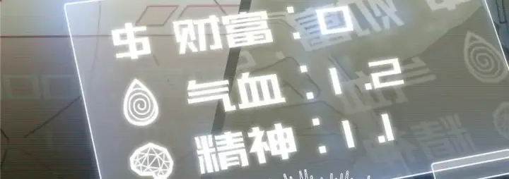 《全球高武》006图63