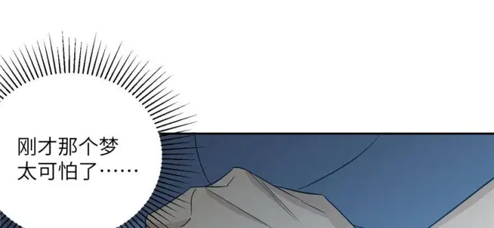 《全球高武》006图66
