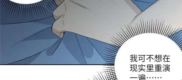 《全球高武》006图67