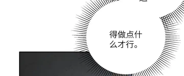 《全球高武》006图68