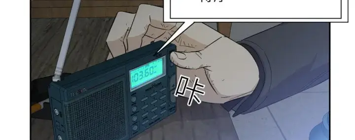 《全球高武》006图83