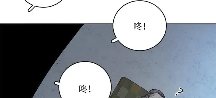 《全球高武》006图92