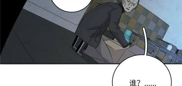 《全球高武》006图93