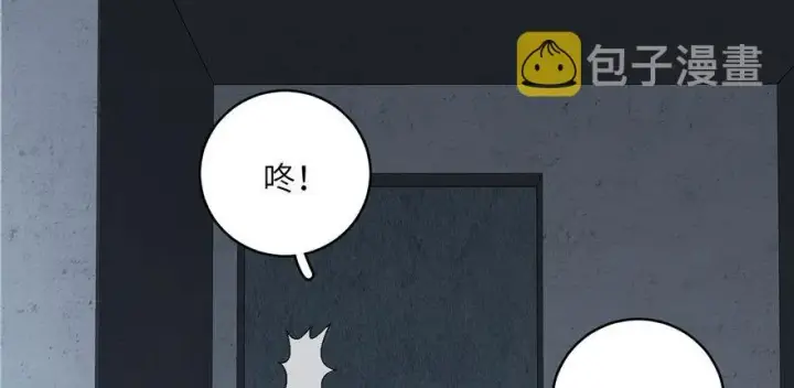 《全球高武》006图95