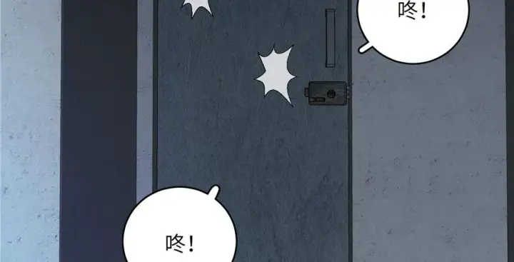 《全球高武》006图96