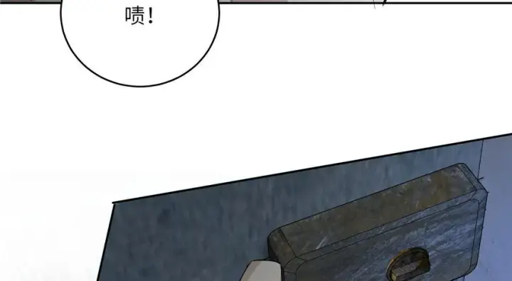 《全球高武》006图99