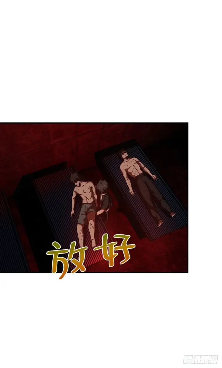 《全球高武》059 擂台赛图7