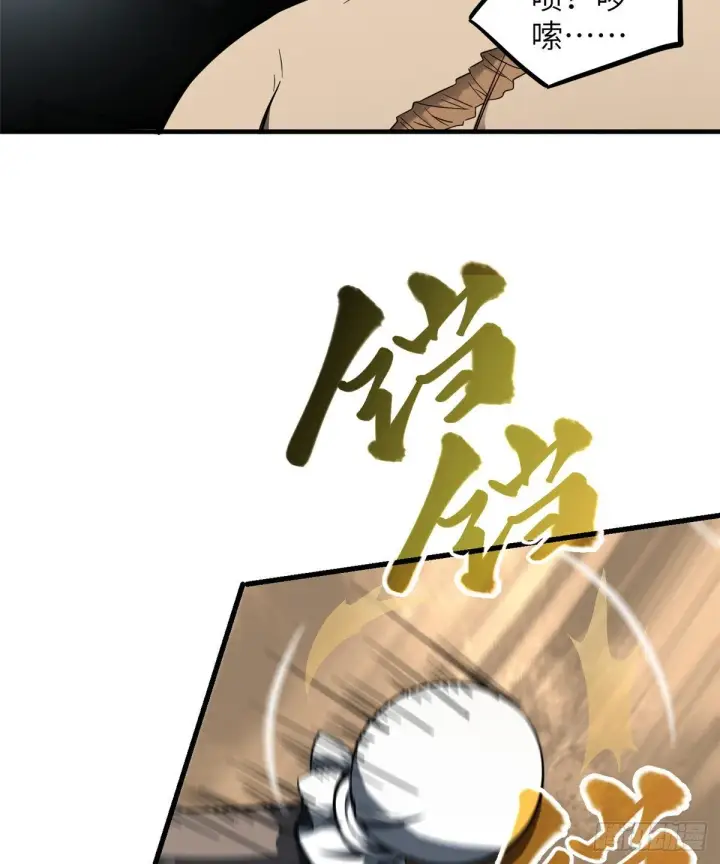 《全球高武》060 我很弱的图21