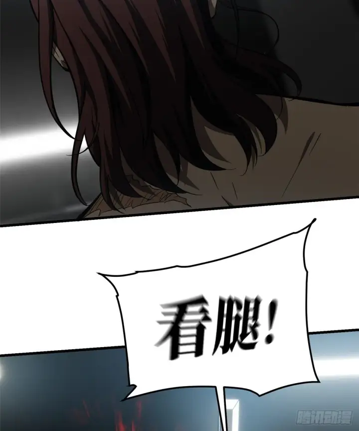 《全球高武》060 我很弱的图24