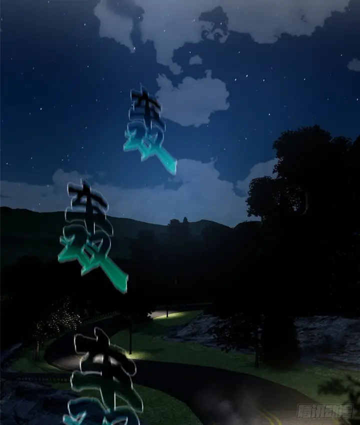 《全球高武》061 升级图20