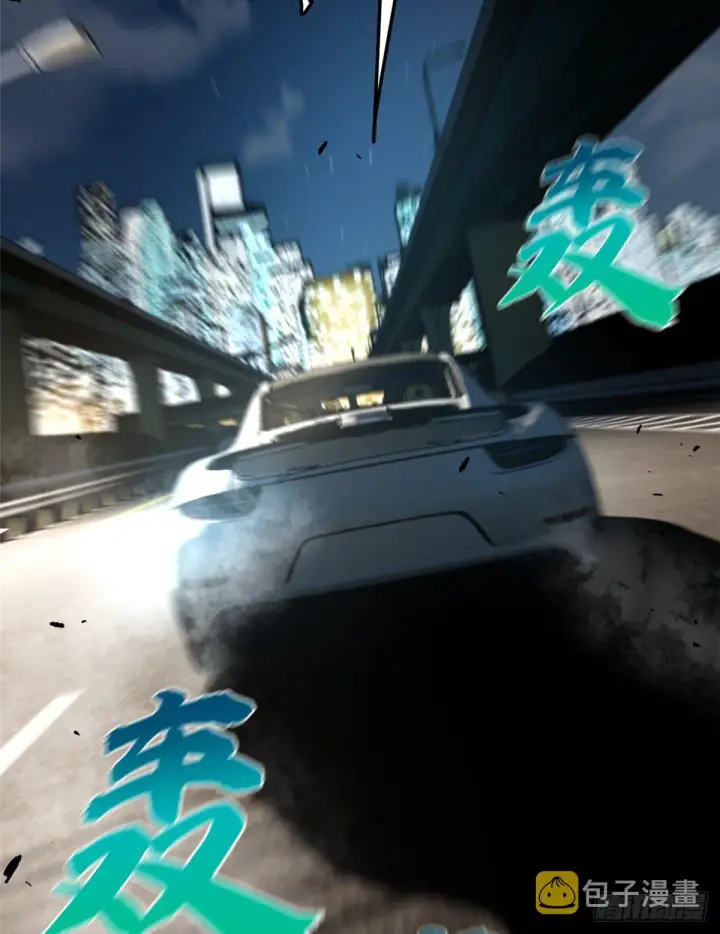 《全球高武》061 升级图34