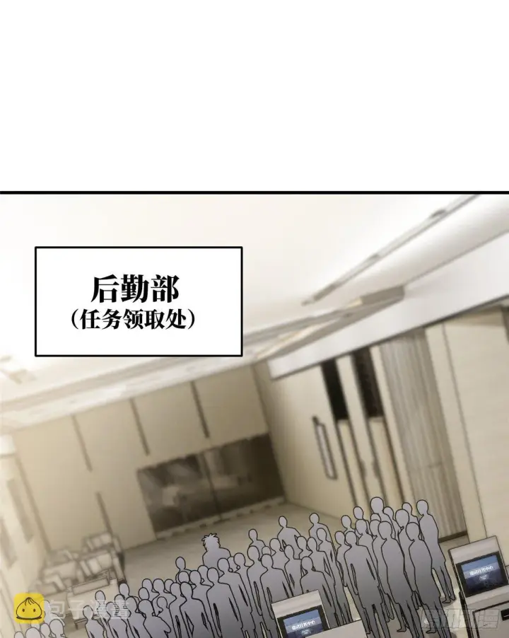 《全球高武》061 升级图36