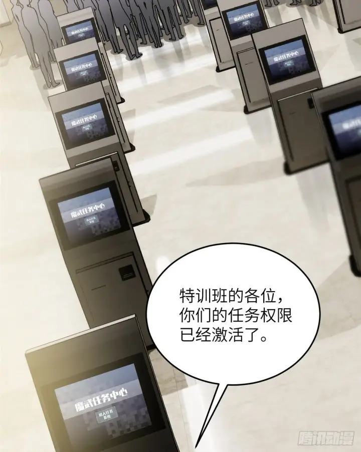 《全球高武》061 升级图37
