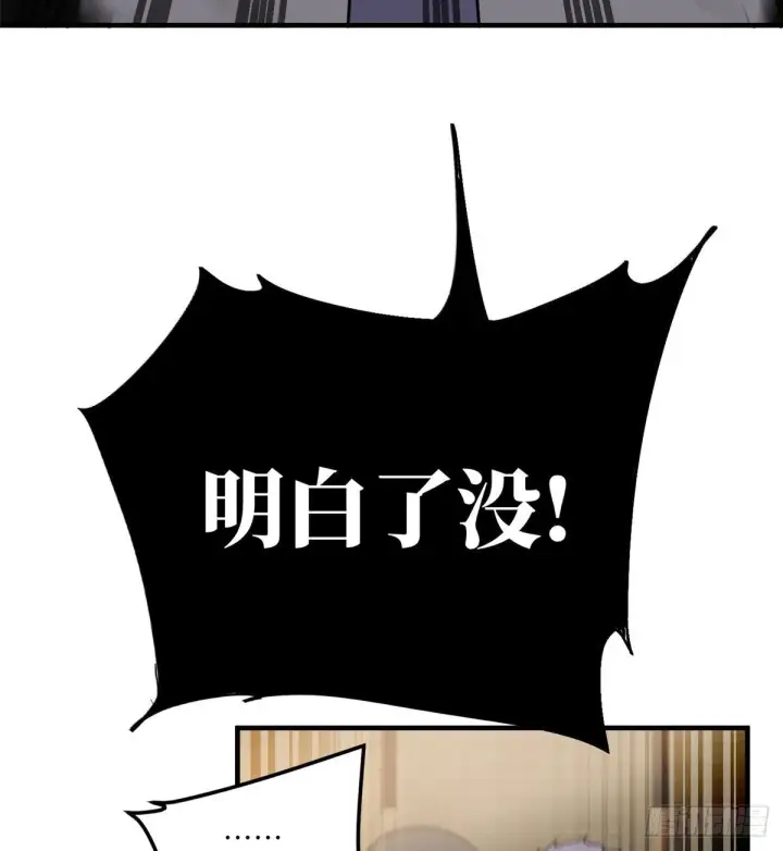 《全球高武》061 升级图47